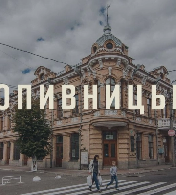 У Кропивницькому пролунали вибухи - ЗМІ