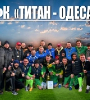 Четверо гравців одеського «Титана» ввійшли до символічної збірної Чемпіонату ААФУ