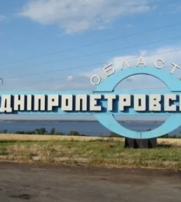 В Криворожском районе утром сбили две вражеские ракеты