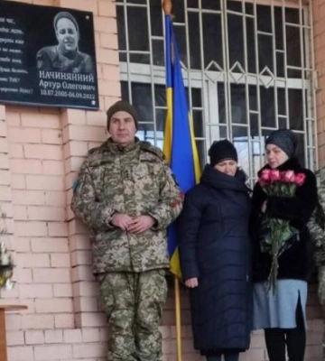 Артуру було лише 22 роки: у Дніпрі у 94-й школі відкрили меморіальну дошку на честь загиблого Героя
