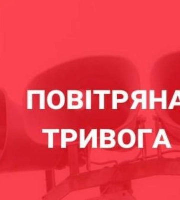Повторна повітряна тривога на Львівщині