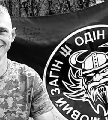 Украинский воин штурмового отряда &quot;ОДИН&quot; Александр Голка погиб в районе Авдеевки. ФОТО