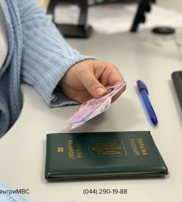 У Сумах дівчина хотіла отримати посвідчення водія за сестру, яка перебуває за кордоном