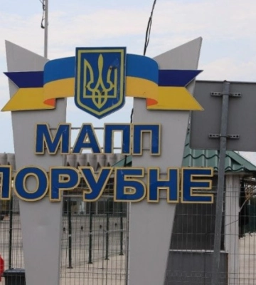 Румынские фермеры заблокировали границу с Украиной
