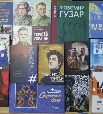 Книжковий фонд бібліотек Луцької громади поповнило понад 800 нових видань