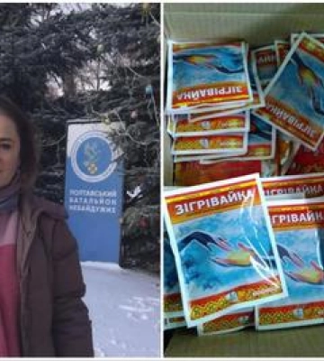 Полтавський Батальйон Небайдужих збирає на зігрівайки для 2000 захисників