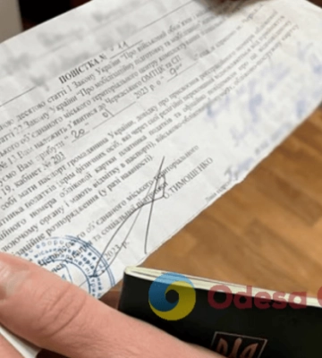 На Одещині засудили чоловіка, який відмовився від отримання повістки
