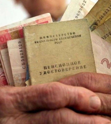 Пенсії у Дніпрі 2024: Хто отримає підвищення вже у січні, а кому необхідна термінова ідентифікація