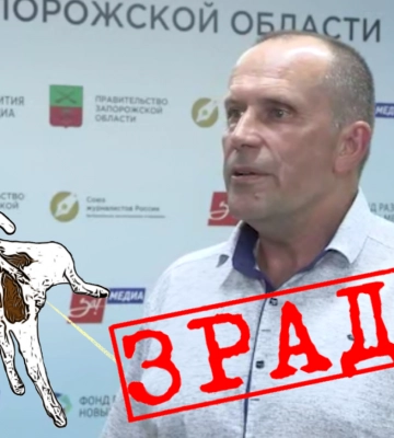 Собака Павлова: в Мелитополе человек с говорящей фамилией возглавил рашистскую &quot;организацию ветеранов&quot; 