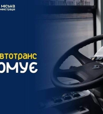 Із понеділка сумські тролейбуси курсуватимуть за новим розкладом