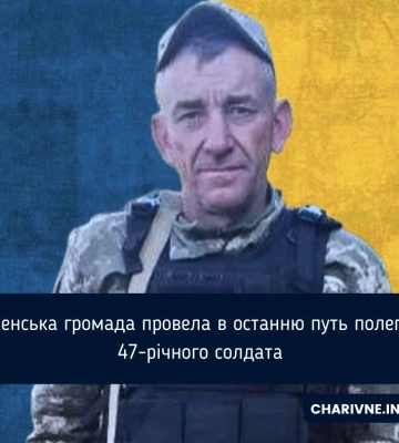 Сарненська громада провела в останню путь полеглого 47-річного солдата