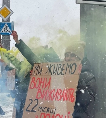 &quot;Ми живемо, вони виживають 22 місяці у полоні&quot;: у Дніпрі рідні військовополонених вийшли на акцію підтримки