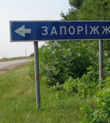У Запоріжжі провели акцію на підтримку демобілізації