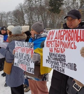 У Полтаві пройшов пікет на підтримку демобілізації військових