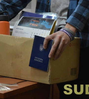 В Черкасской области суд взыскал с экс-чиновника 160 000 грн за незаконное увольнение работника
