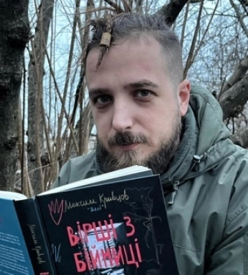 Селекціонер із Дніпра присвятив новий сорт фіалки в пам&#039;ять Максима Кривцова
