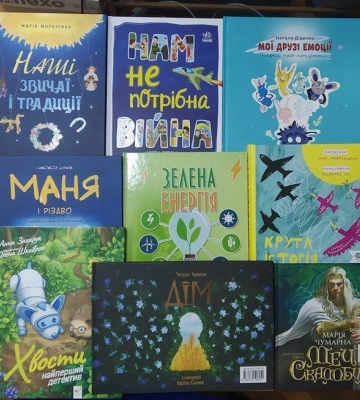Нова література для дорослих і дітей: чим поповнився книжковий фонд Луцької громади