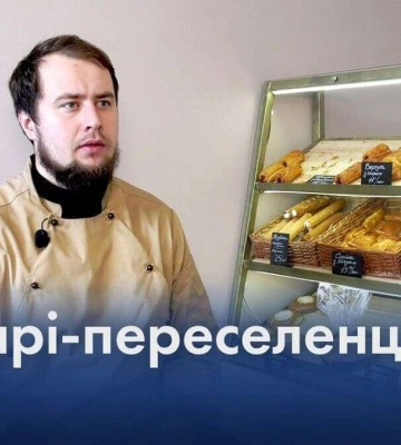 Переселенці з Донеччини відкрили у Дніпрі ще одну пекарню