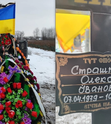 У Великій Писарівці попрощалися із захисником Олександром Страшненком