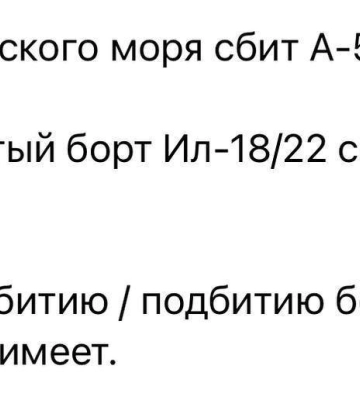 Это вам за Днепр, – Олещук намекнул на уничтожение российских самолетов
