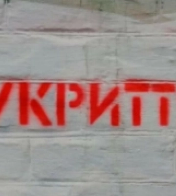 Для майже 200 учнів ліцею на Волині облаштували укриття: діти повернуться на очне навчання