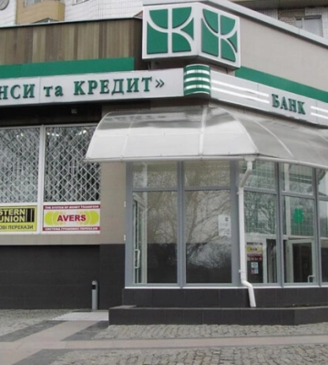Експосадовець банку Жеваго уник кримінальної відповідальності