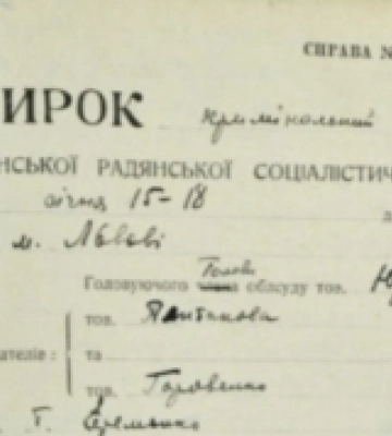 83 роки тому в Львові розпочався політичний «Процес 59-ти»