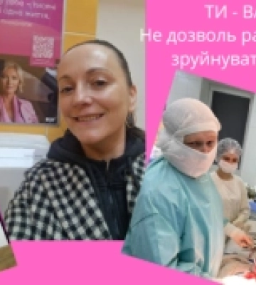 «Ти важлива»: на Волині втілюють інформаційний проєкт в боротьбі з раком шийки матки