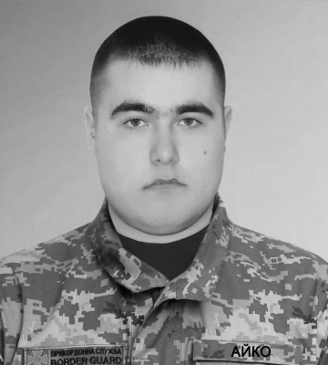 У Черкасах попрощалися із 32-річним захисником