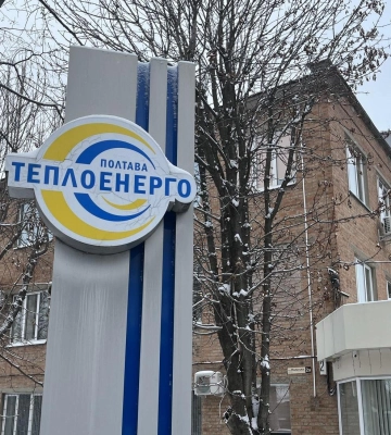 Вже у березні полтавці можуть залишитися без опалення та гарячої води: яка ситуація з «Полтаватеплоенерго»