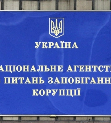 Пройшов до другого етапу конкурсу: колишній депутат Луцької міськради планує очолити НАЗК