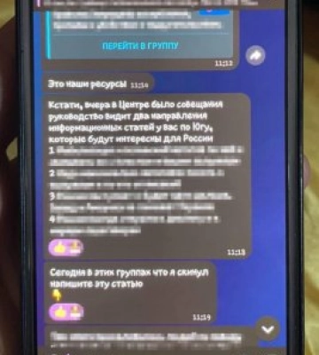 СБУ у Миколаєві викрила фрілансерку, яка вигадувала антиукраїнські фейки для проросійських Telegram-каналів