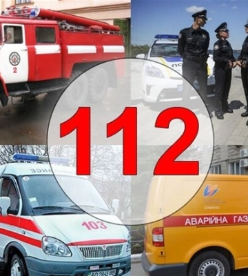 У Дніпрі запрацює єдиний номер екстреної допомоги &quot;112&quot;: чи діятимуть &quot;101&quot;, &quot;102&quot;, &quot;103&quot; та &quot;104&quot;