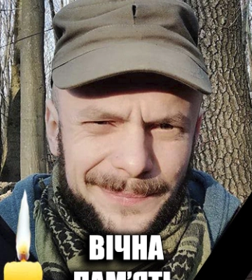 Пів року вважали зниклим: у Монастирищі провели в останню путь бійця