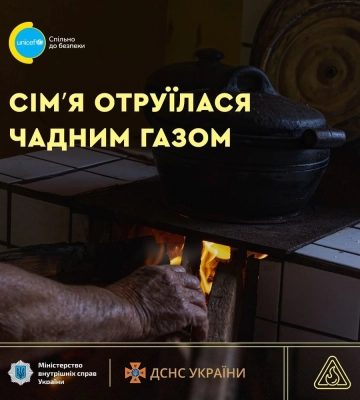 На Чернігівщині через отруєння чадним газом загинула сім&#039;я з 4-річною дитиною