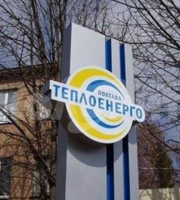 Яка ситуація з Полтаватеплоенерго: навесні полтавці можуть залишитись без опалення та гарячої води