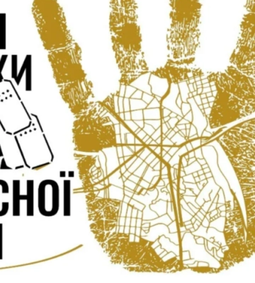 До 10-ї річниці Революції Гідності. У Києві відкриється виставка Земні шляхи Небесної Сотні