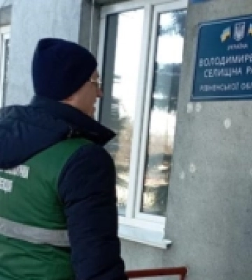 Селищну раду на Рівненщині перевіряють на дотримання вимог природоохоронного законодавства