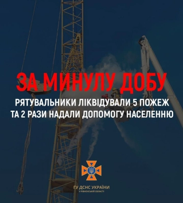 У Рівному рятувальники виявили в квартирі мертвого чоловіка