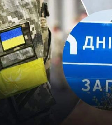 В Днепре хотят создать группы розыска и оповещения военнообязанных, — СМИ 