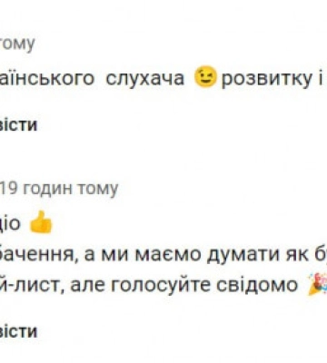 Не формат «Євробачення»: волинянин Yaktak прокоментував реакцію слухачів на його пісню для Нацвідбору