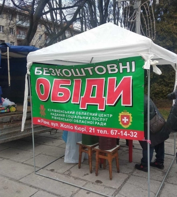 В пунктах харчування Рівного роздали майже 3500 безплатних обідів