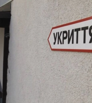 На Київщині підрядник вкрав гроші на ремонті укриття