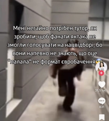 «Терористи», які в обласному центрі Волині «замінували» школу, – її ж учні (Відео)