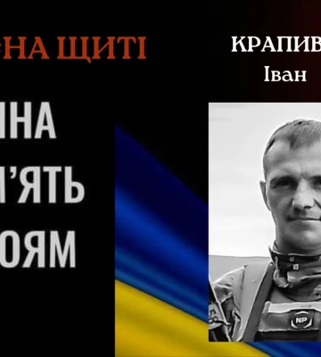 На війні загинув воїн із Конотопа