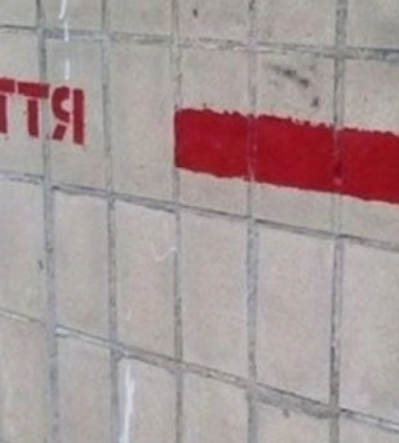 У Сумській ОВА знову повідомили про збільшення ємності укриттів