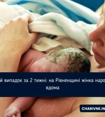 Пологи вдома: на Рівненщині 21-річна дівчина народила хлопчика