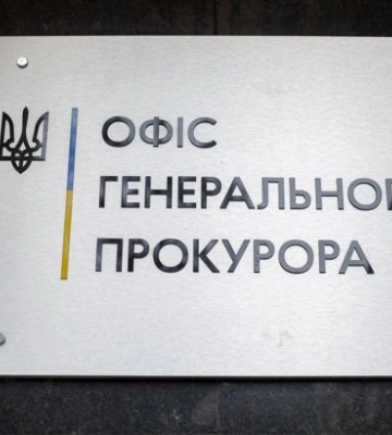 Продавала неіснуючі товари для військових: у Львові судитимуть жінку за шахрайство