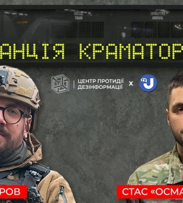 5-й випуск проєкту "Станція Краматорськ": Ліберов дізнався, чи потрібно мобілізовувати блогерів