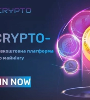 Як заробляти 300 доларів на день від Bitcoin з використанням безкоштовного хмарного майнінгу вдома?